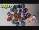 【ベイブレードバースト】超Zぼっちランダム大会part12（Aリーグ）