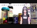 【おしまいクッキング】我、家庭的な女【#2】