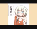 ONEちゃんがひたすら周りから愛される話 あめいじんぐ！