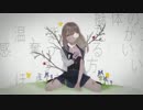 【人力】あ/ろ/ま/で囮/と/致/死/毒