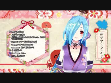【アイドル部】hPaが楽しみすぎるイオリン