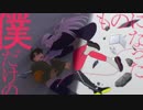 「アンドロイドガール」を歌ってみた　里蘭花ver.