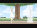 【たむくん。】始発とカフカ【歌ってみたむ。】