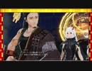 【ゆっくりVOICEROID実況】焼雀の喰神譚・第拾壱話[後半]【GE3】