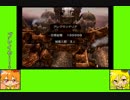 #1-1 ウェザーゲーム劇場『いただきストリートSpecial』