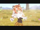 【けものフレンズR】 はやくそれになりたい！ 【ＭＭＤ】