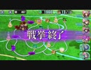 シェロブと学びし者達で実録！政霊24時　大地獄　467秒