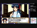 【実況】リスナーと見る太正の桜part3【サクラ大戦２生配信アーカイブ】