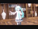 【MMD】おじゃま虫 -つみ式初音ミク