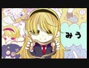 【鏡音リン・鏡音レン】みう【オリジナル曲】