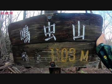 RTA NAKIMUSHI Mountain