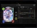 のんびりシャドウバース～マスターランクへの道～その182