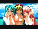 【MMD】ボカロ3人娘でハイファイレイヴァー【ミク・gumi・ルカ】