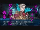 【FGO】事件簿コラボ実況していくぞいpart14