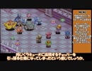 マジカルバケーションをとことん攻略するよ #Ex2【ゆっくり実況】