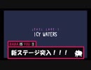 BABA is You という斬新なゲーム　Part2