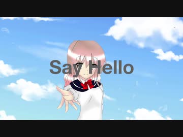 【オリジナル】Say Hello【 巡音ルカ（Cho初音ミク）】