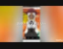 改造という趣旨の動画