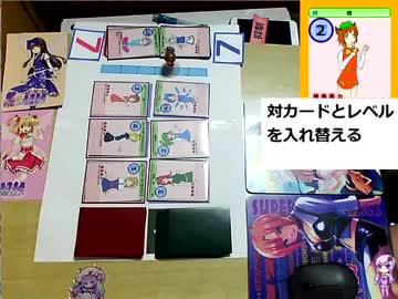 【カードゲーム】東方ナンバースマッシュ対戦　紅魔郷デッキVS妖々夢デッキ【その２】
