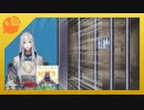 海夜叉神「ハジメさんもなんだ神田大変なご様子で…『なんだ神田草』」