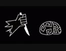 ホラー脳ではなく、脳ホラー。【BRAING RAIN】