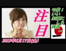 13-A 桜井誠、オレンジラジオ　モ禁！ いい加減にしろ韓国 ～菜々子の独り言　2019年5月16日(木）
