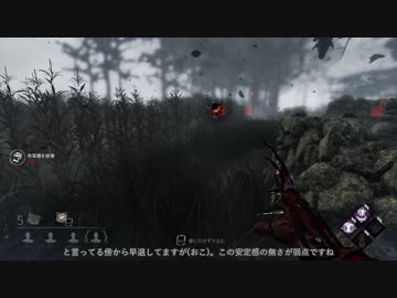 【Dead by Daylight】きりたんで目指すキングオブフレディ 2-13【VOICEROID実況プレイ】