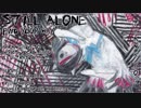 【東方ボーカル】still alone【空中に沈む輝針城】