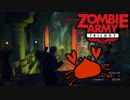 【Zombie Army Trilogy】異世界転生者とソ連兵と蟹 #08