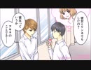 美少女×〇〇！？ Ａ君の三角関係はどこかおかしい…（笑える話を漫画化）【まんが天国】939号