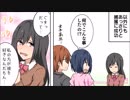 彼女と二人でストーカー少女を捕獲→〇〇しちゃった（笑える話を漫画化）【まんが天国】941号