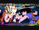 ブルー級とDBFZ＃71