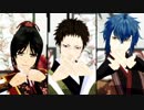 【MMD薄桜鬼】ベノム