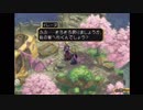 B型で左利きだけどテイルズオブデスティニー(TOD)実況part14