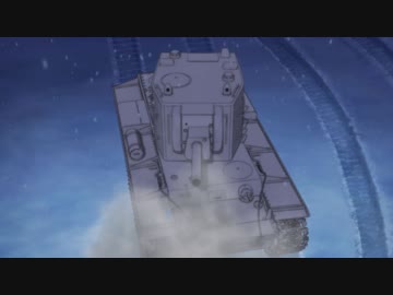 ガールズ＆パンツァー　第9話　絶体絶命です！