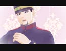 【金カムMMD】ビバハピ【尾形/勇作】