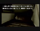 [初見実況] 不可思議事件の謎を解く Part13 [かまいたちの夜]