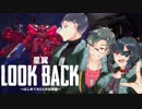 【星と翼のパラドクス】星翼Look Back～はじめての3人の出撃編～【出撃振り返り座談会】