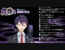 剣持刀也「僕ね！僕ね！」