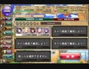 【花騎士】反撃パで監獄島scene.2