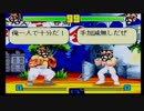 格ゲー野郎　自作キャラクター No.03