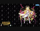 【第二回チュウニズム公募楽曲】Brave again / たっくやまだ TAK-YAMADA 「ステラリウス部門」