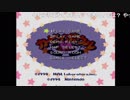 カービィボウルEXステージ　ラスト
