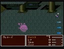 【SFC実機】【FF5】同時全滅でバルダンデルスのドロップアイテム「ルーンのベル」をゲットしてみた