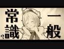戦闘用AIの一般常識力はどれくらいあるか検証してみたら…