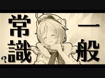 戦闘用AIの一般常識力はどれくらいあるか検証してみたら…