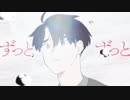 アンドロイドガール を 歌ってみた 【零十】