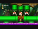 【協力実況】New スーパーマリオブラザーズ U デラックス part41