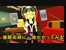 【占い2019-04】催眠音声に興味があるのですが…
