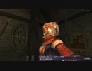 【FF11】冒険の記録～ジラートの幻影 Part.2